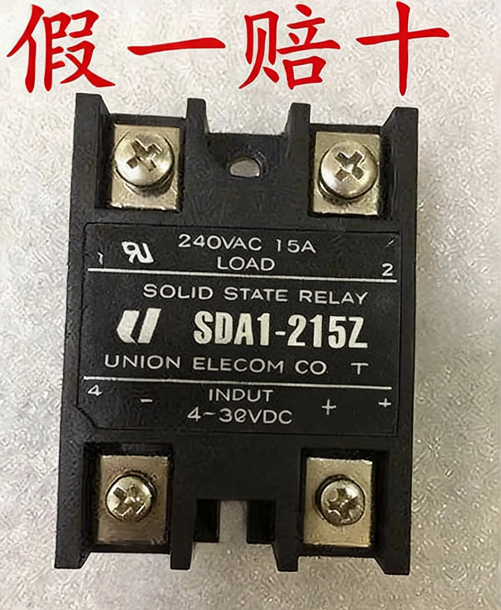 genuine-south-korean-union-elecom-solid-state-relay-ssr-brand-new-original-sda1-215z-sda1-2152