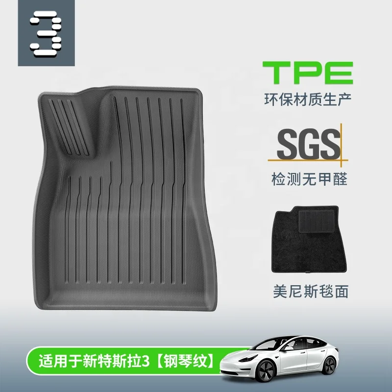 All Weather TPE Floor Mats for New Tesla Model 3 2024 Highland