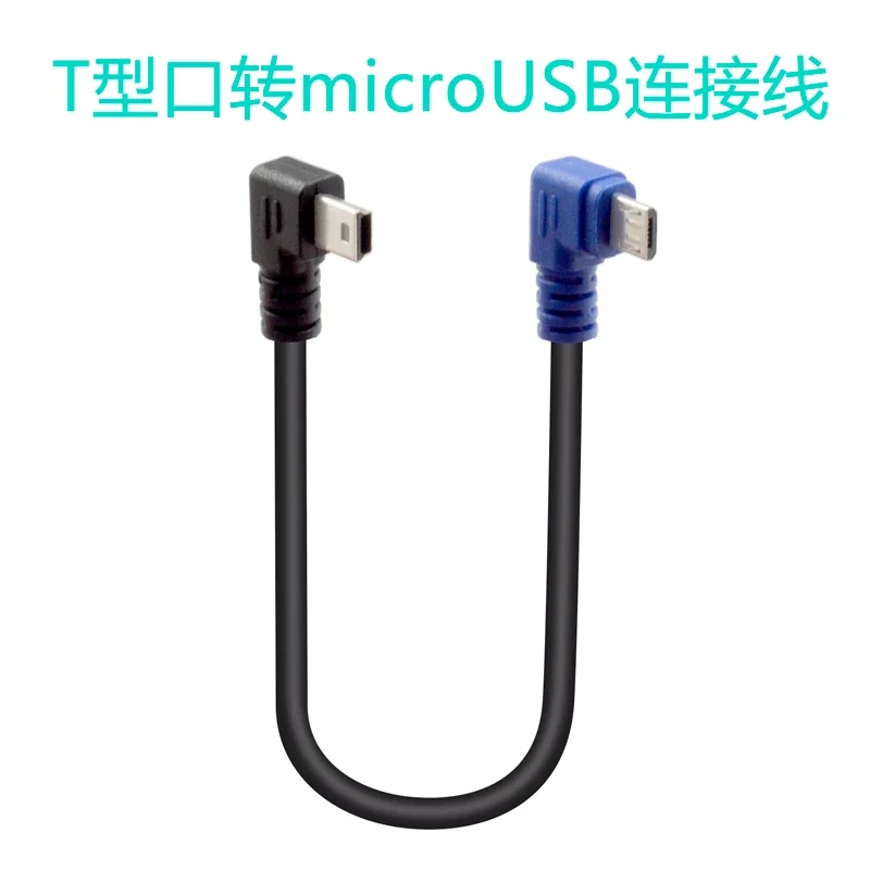 كابل كاميرا Micro usb صغير USB إلى Type-c كابل بيانات كاميرا بزاوية USB صغير منفذ أندرويد قصير حامل هاتف 0.3 متر