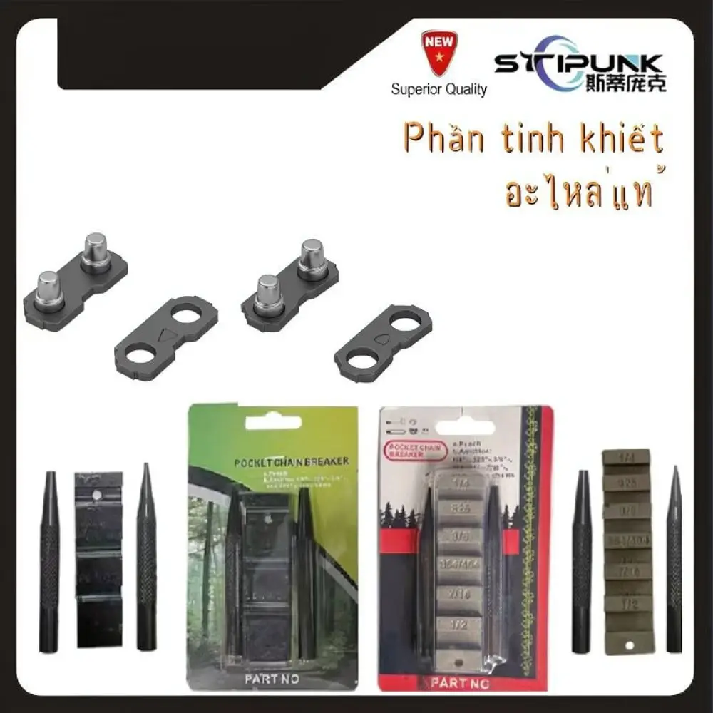 Portable Chainsaw Chain Breaker Tool For For Stiupunk Power Garden Equipment Saw Chain Repair Linker Fast Connector Device