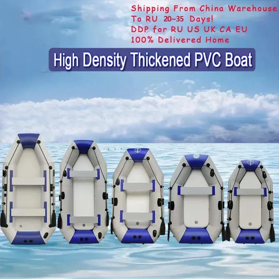 175~330cm Professional PVC Inflatable Boat with Air Deck Bottoms Set 3 Layer Thicked Kayak Rowing Wear-Resistant Fishing Boats