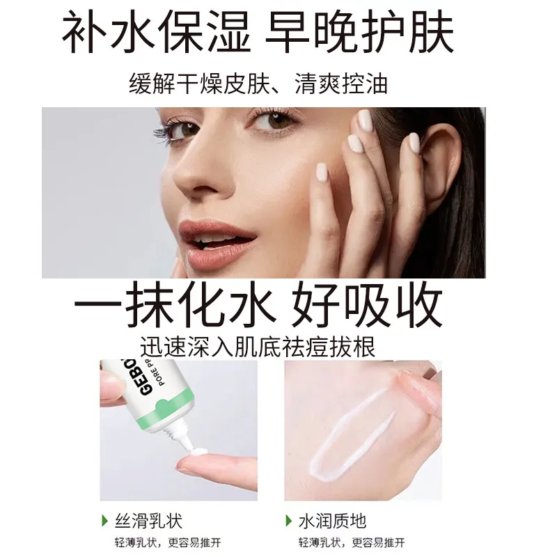 New Salicylic Acid Pore Shrinking Face Cream Reduces Pores Brightens Tightens Face Smoothes Hydrating Moisturizing Korea Skin view 3