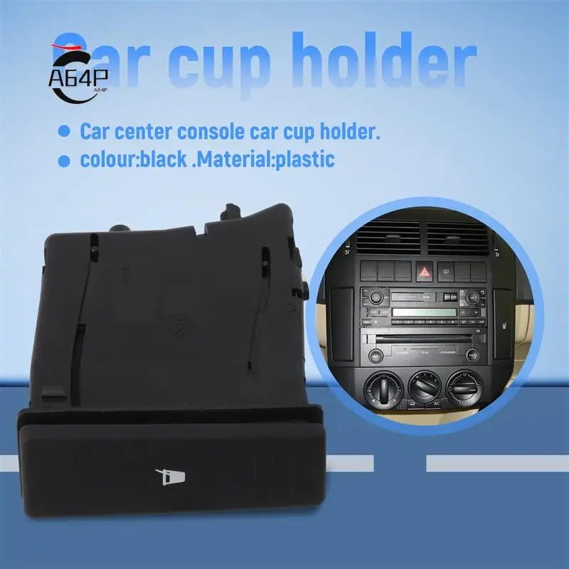 A64P-Car Center Con… - image