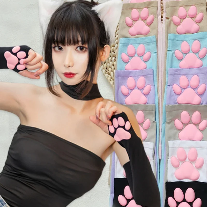 2024 Cute 3D Silicone Pink Cat Claw Paw Pads Soft Fingerless Fluffy Sun Protection Cool Sleeves Cute Gloves Long Tube for Women