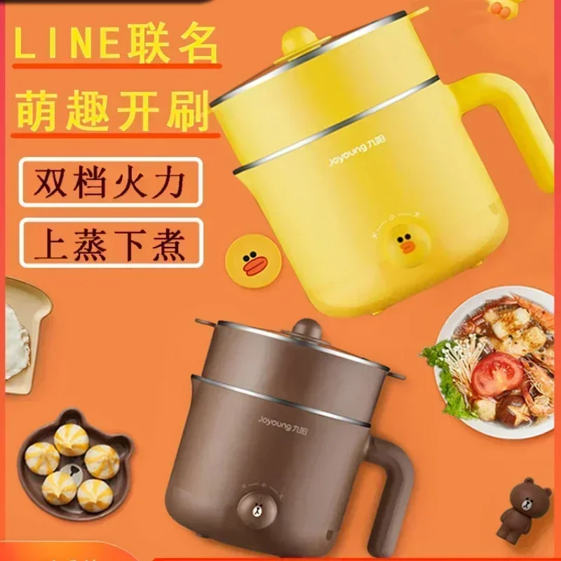 Electric Cooker Small Electric Cooker Dormitory Gods Multifunctional Home Electric Steam Cooking Noodles One Hot Pot220V