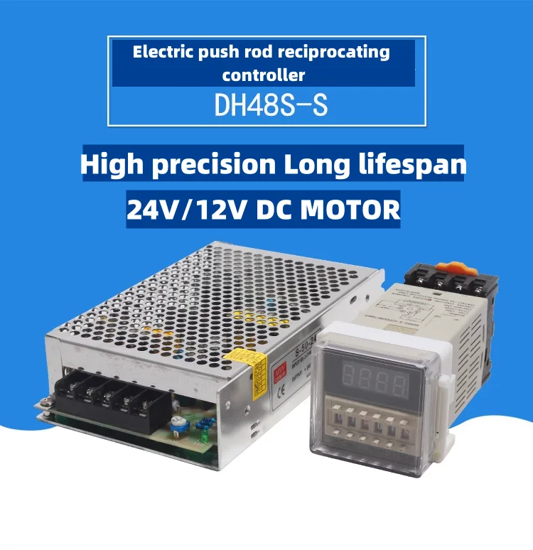 Electric push rod reciprocating controller    dedicated to push rod motor   12V24V DC MOTOR 220V controller power supply