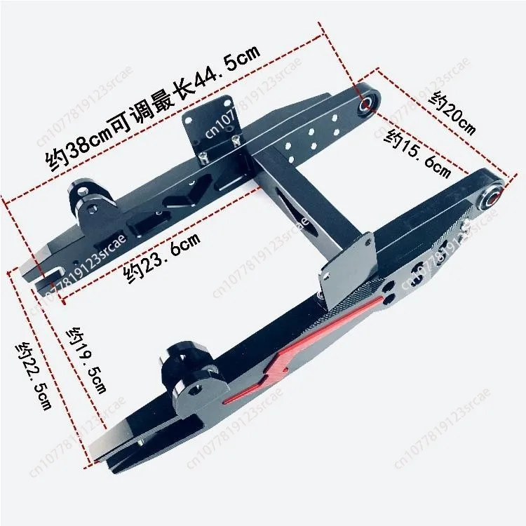 Lightning flat fork,  speed turtle car modified CNC aluminum alloy, rear flat fork standard