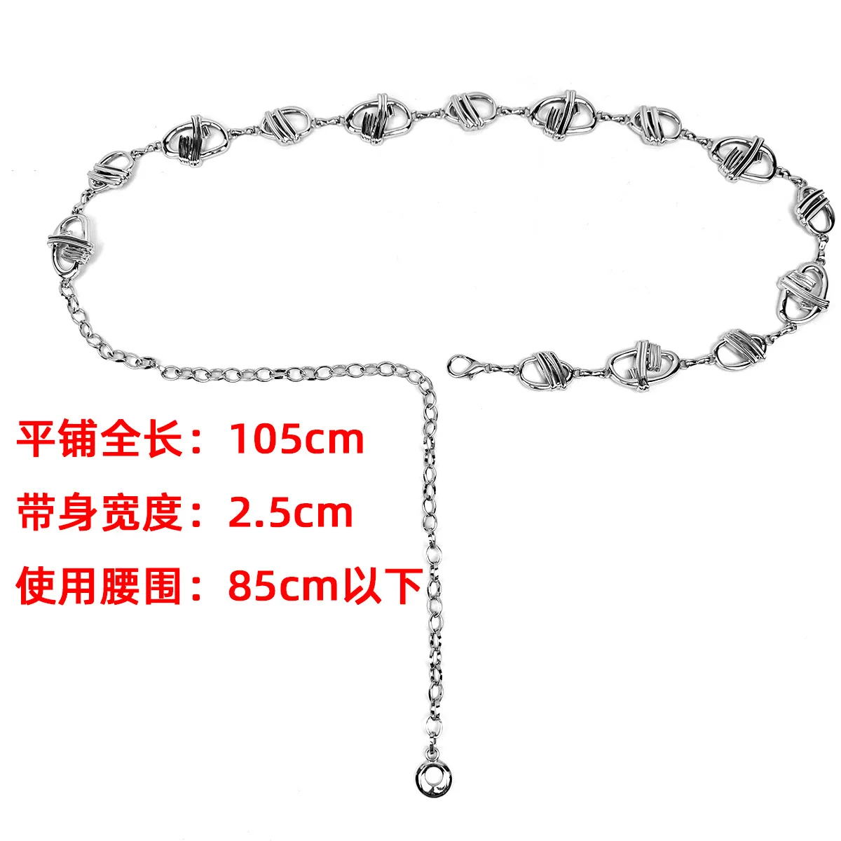 Женский элитный легкий роскошный пояс с цепочкой в стиле ретро, декоративный тонкий пояс для юбок, винтажная цепочка для тела