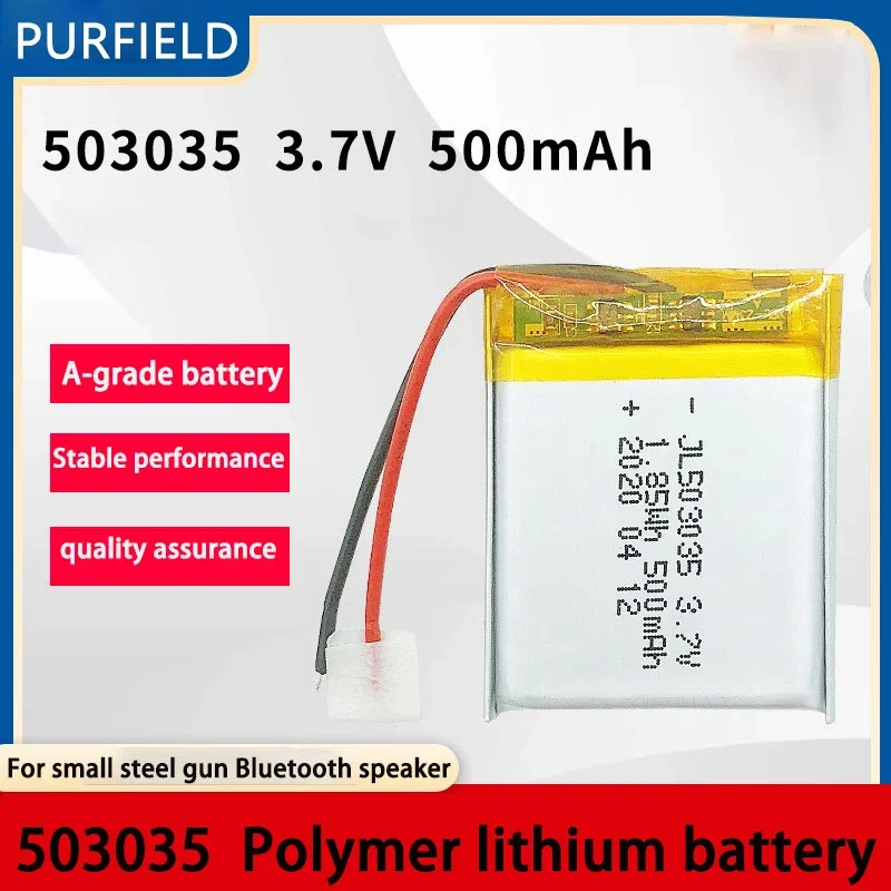 PURFIELD 3.7V 503035 500mAh Rechargeable Battery Gps Polymer Lithium Battery For MP5 Driving Recorder Radio Bluetooth Speaker