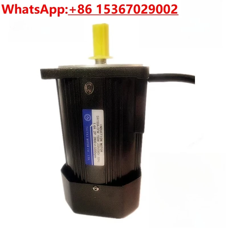 

150W optical axis motor /220V/380V micro AC speed control motor 2P/2800 rpm~ 3200 rpm