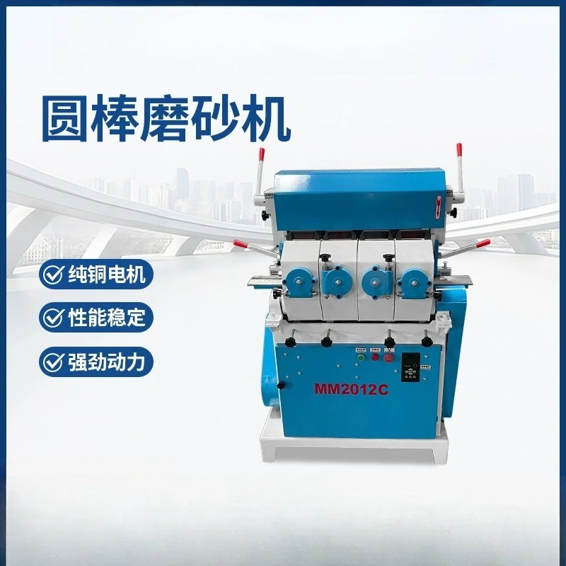 Four-belt round stick sander, wooden stick deburring equipment, billiard stick sander