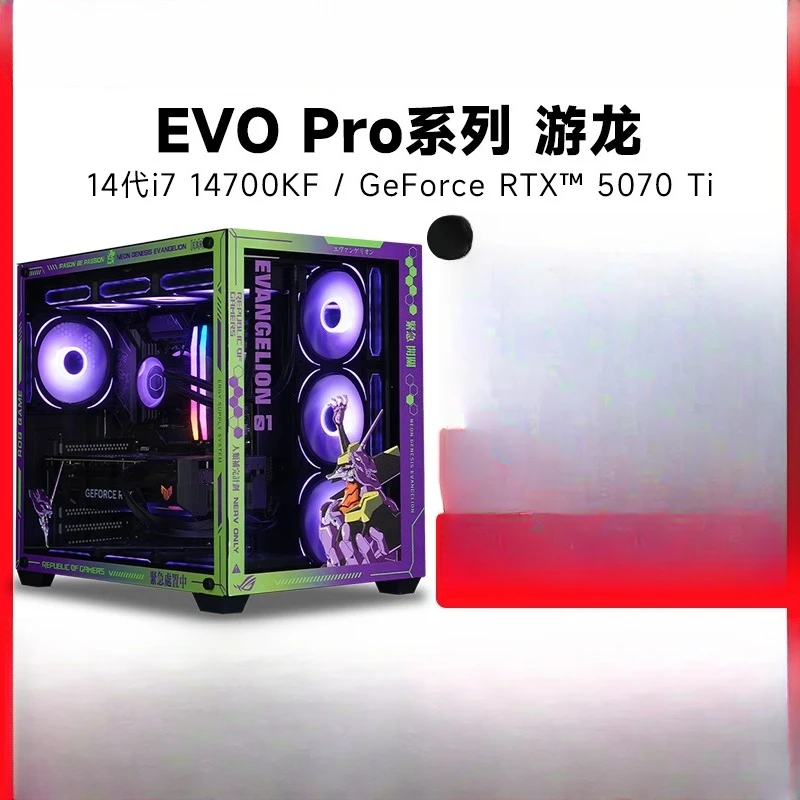 وحدة تحكم الألعاب 14700K/RTX4070Ti SUPER RTX5070Ti/RTX5080 سطح المكتب DEEPSEEK الكمبيوتر AI آلة كاملة لتقوم بها بنفسك آلة التجميع