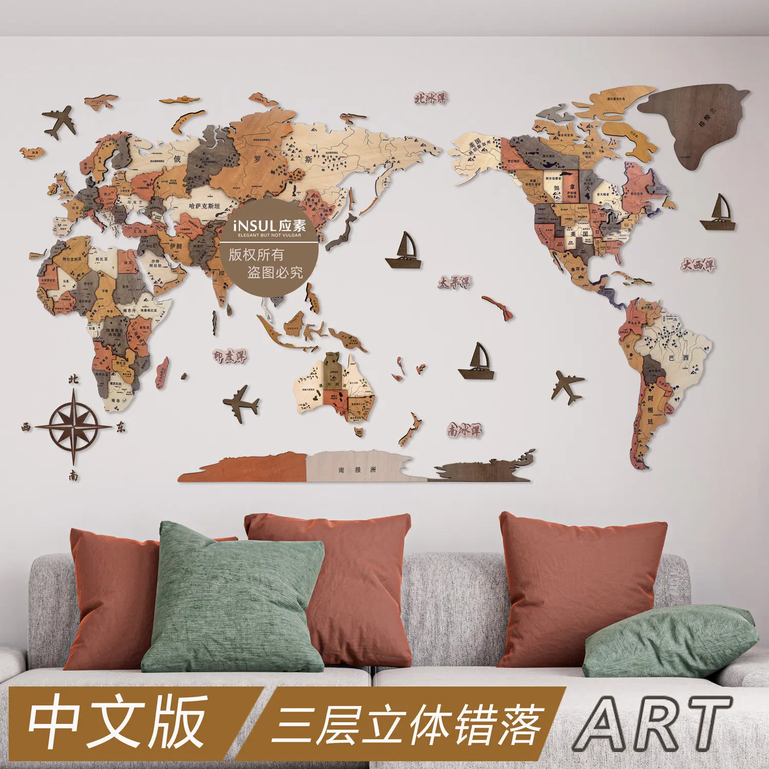 3D solid wooden Chinese world wall map decoration creative living room sofa background wall with cultural wall sticker view 2