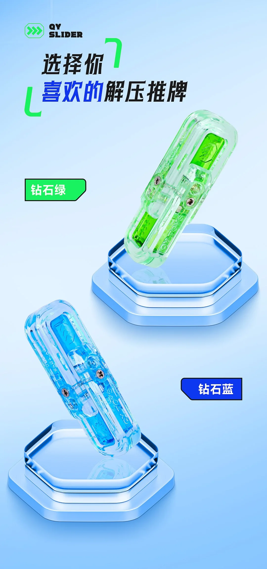 EDC Magnetische Push-Karte Transparentes Fidget-Spielzeug Glatter Finger-Stressabbau-Gadget für Erwachsene – Detail 8