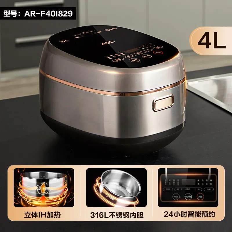 Rice cooker household IH electromagnetic heating 4L large capacity 0 coating smart pot portable electric cooker