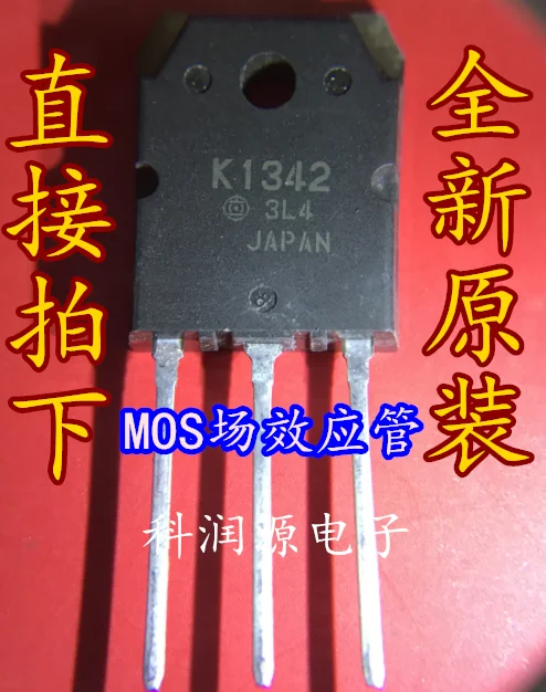 

2SK1342 K1342 TO-3P / integrated circuit