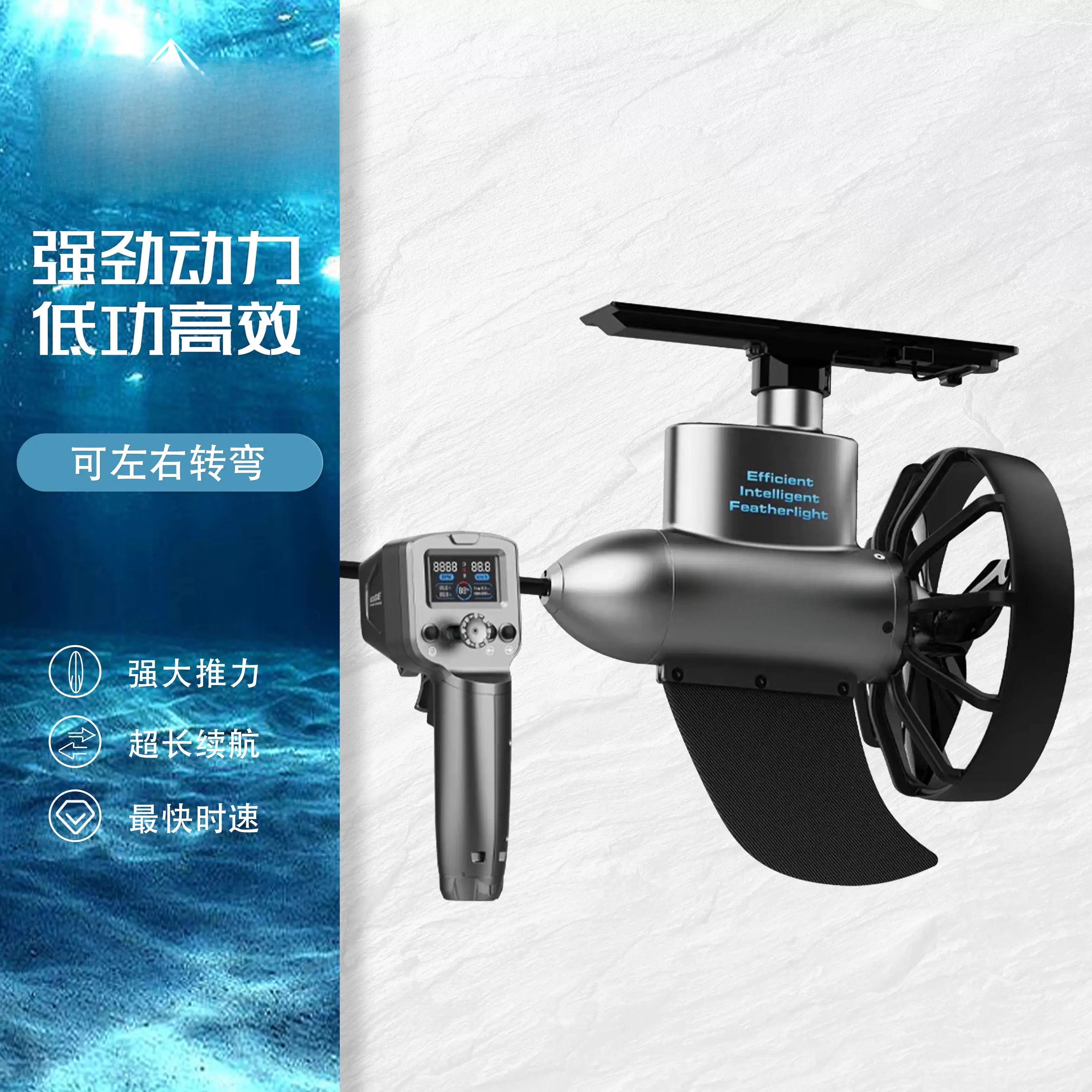 Electric Underwater Thrusters Fishing Boats Kayaks Paddle Boards Boosters Diving Thrusters, Thrusters