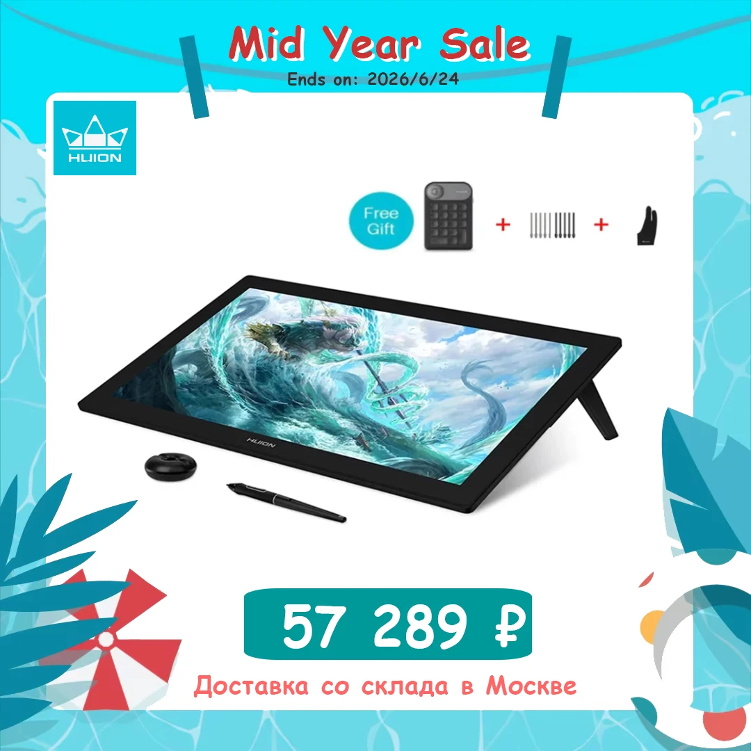 23.8 Inch Huion Kamvas Pro 24 4K Graphics Tablet Screen 140% sRGB