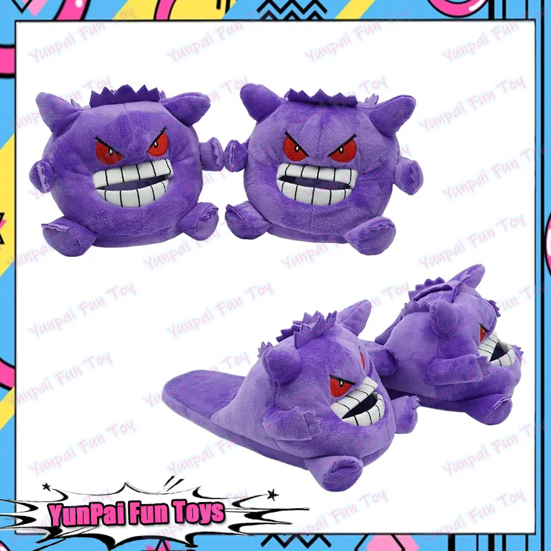 Cute Gengar Style Plush Tongue Funny Ghost Slippers Non Slip Warm Cozy Indoor Shoes For Men Women Home Winter Gift