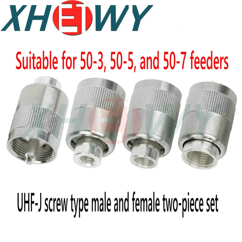 UHF50-3 UHF50-5 UHF50-7 all copper silver plated two-piece set M-head UHF male head rotary shortwave radio adapter