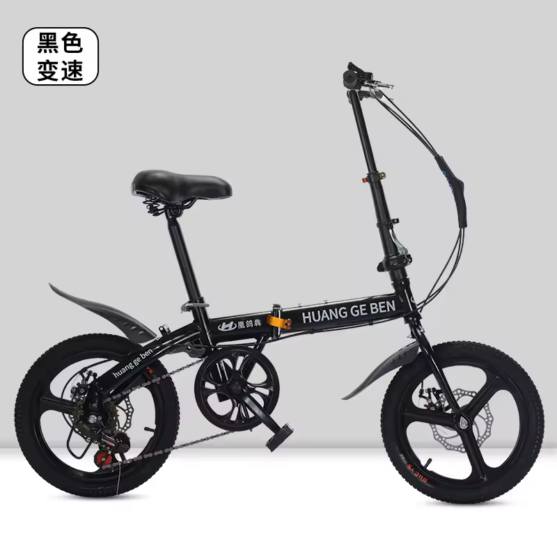 Bicicleta Dobrável 16 Polegadas: Leve e Versátil