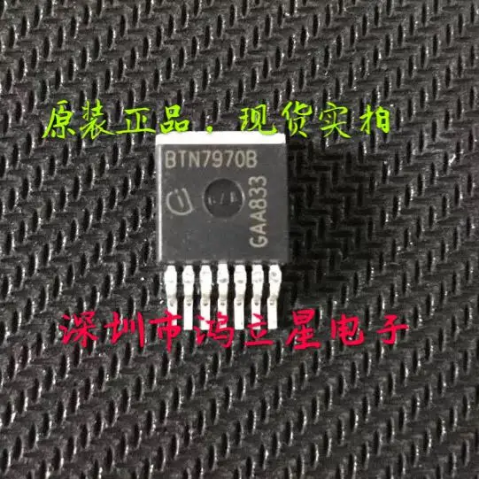 Free shipping  BTS7960B BTN7960 BTN7971B BTN7970B-   10PCS