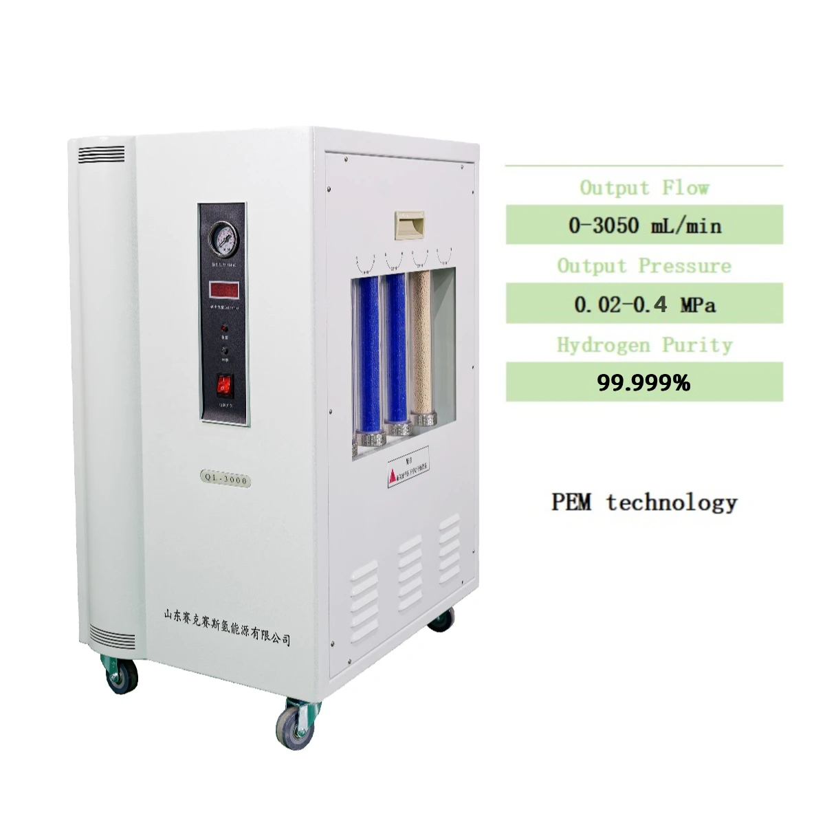 Equipo de generación de hidrógeno SPE PEM 3L/min H2 Suministro de gas de producción para uso GC FID