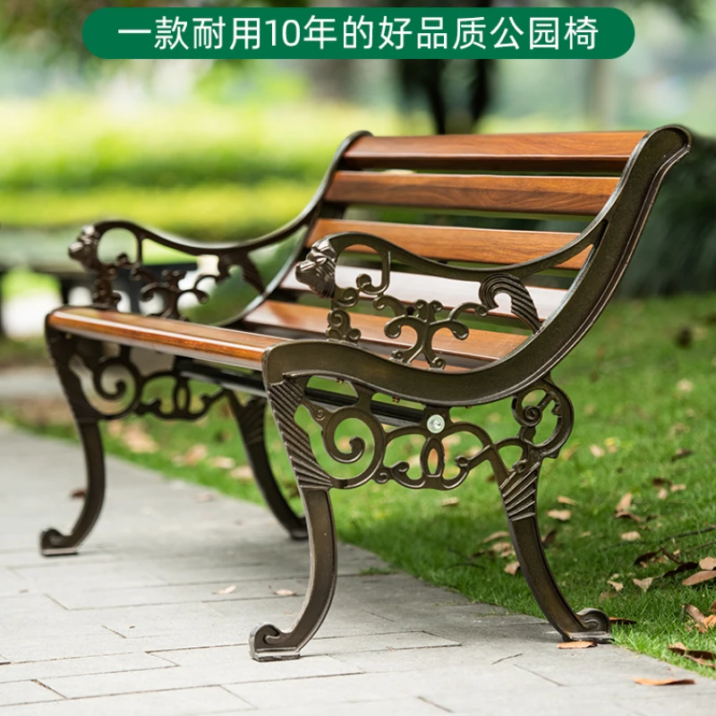 Bench outdoor square leisure chair aluminum back long chair cast aluminum park seat