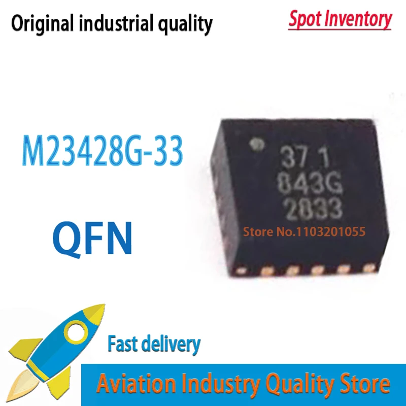 

1 ~ 5 шт./лот M23428G-33 QFN 445G 2833 интегральная микросхема