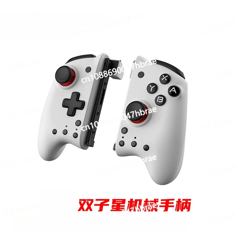 

I Mechanical Handle Switch Continuous Wireless Professional Handle