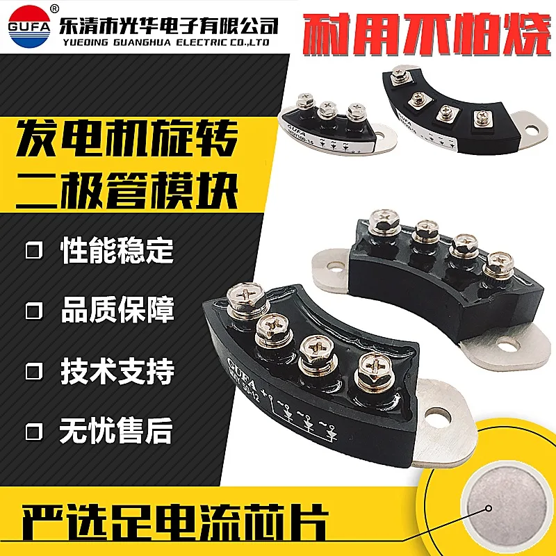 1pcs MDG generator rotating diode module MDY/MXG50-12/MXY200A/100A-16 rectifier 1600V