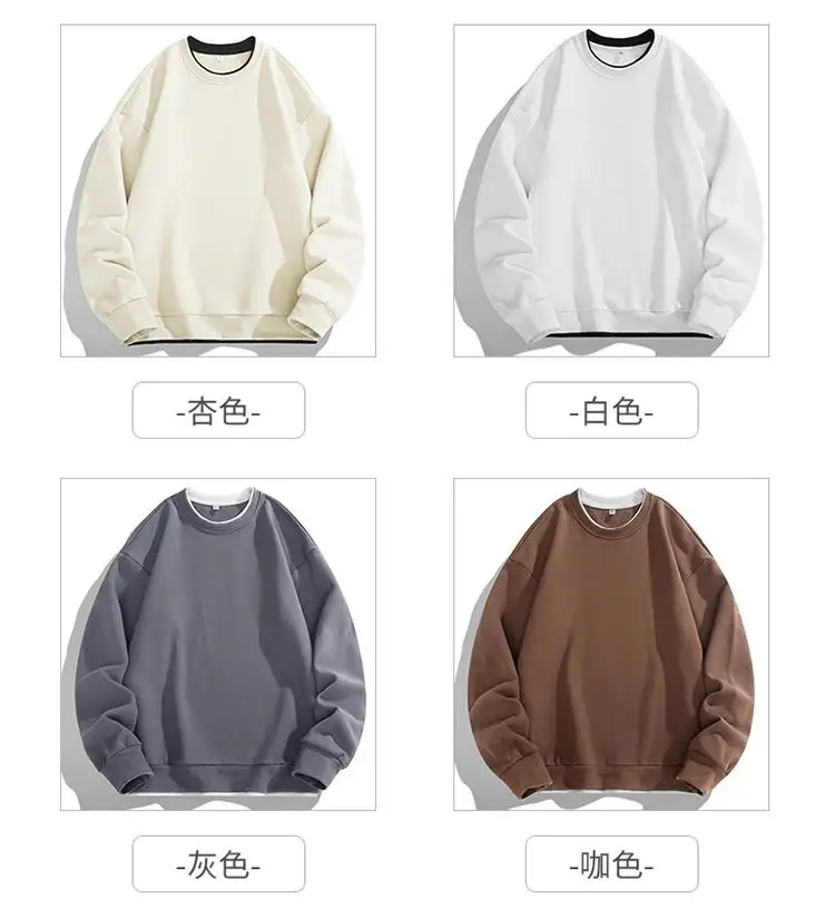 2026 Men O-Neck Basic Hoodies Male Casual Loose Harajuku Hoodles Sweatshirts Long Sleeve Tops Solid Color Streetwear Pullovers