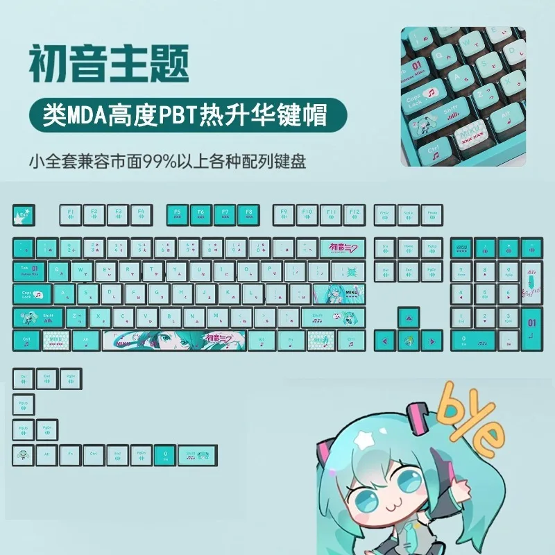 Animation Peripheral Hatsune Miku Translucent Cute Keycap PBT Sublimation Adaptable Magnetic Axis Cross Axis Mechanical Keyboard