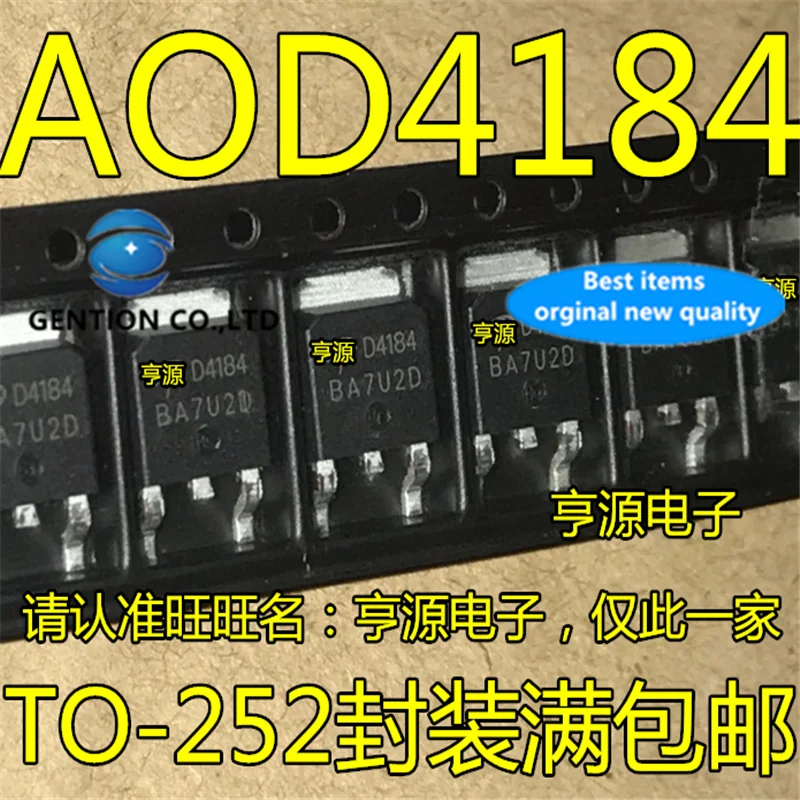 20Pcs  AOD4184 A0D4184 AOD4184L TO252 Step up and step down MOSFET  in stock  100% new and original