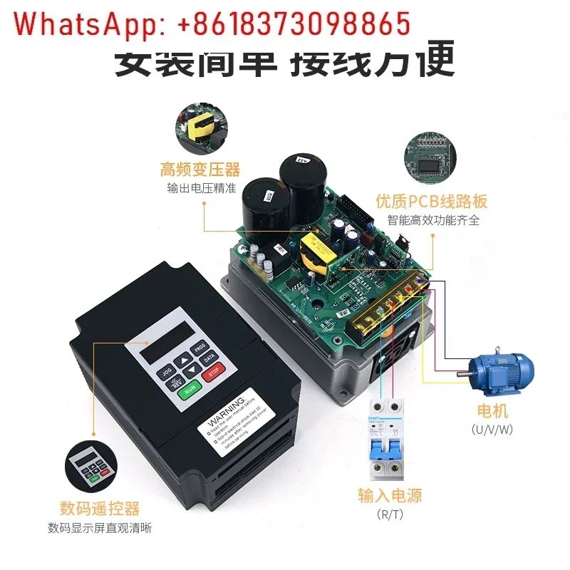 DV300-2007 DV300-2015 Single Phase 220V0.75/1.5 KW Bag Making Machine Universal