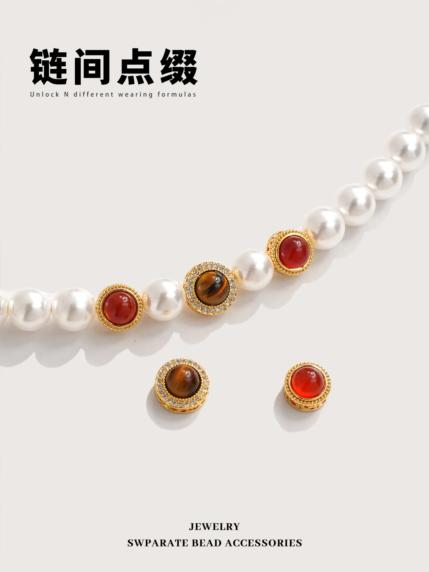 Turquoise 18k Aquamarine Tiger Eye Four-way Bead Partition Handmade Beaded DIY Material Bracelet Necklace Jewelry Accessories view 4