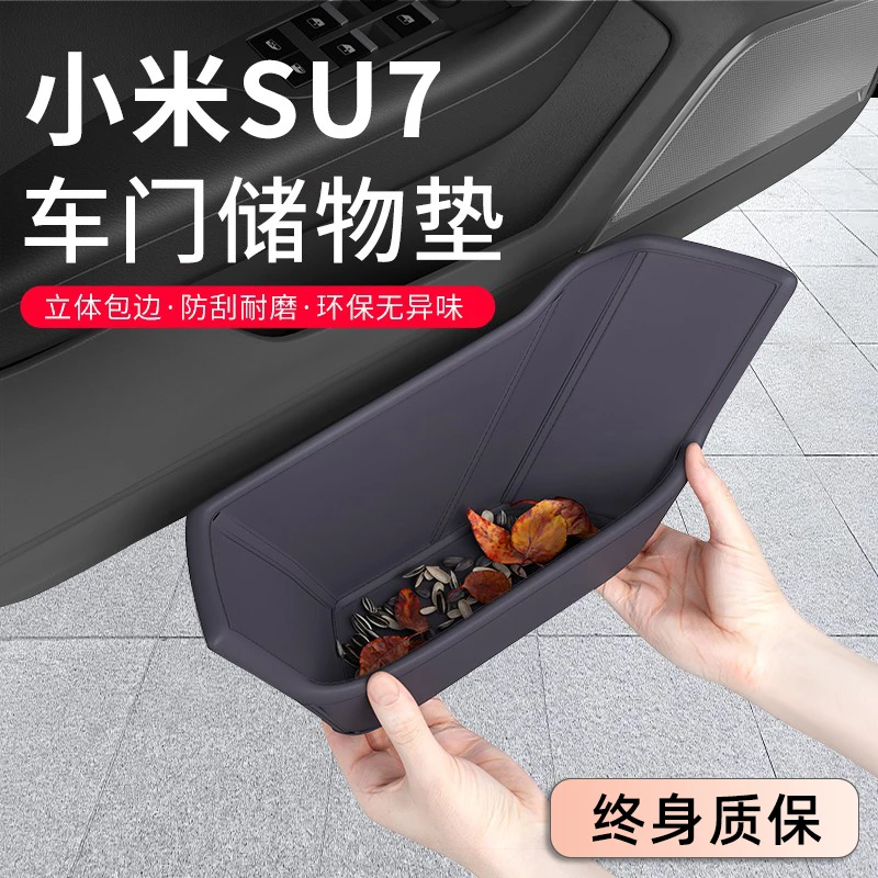 

For Xiaomi SU7 Car Door Storage Box Mats Tray Liners Set – Full Interior Anti-Dust Accessories