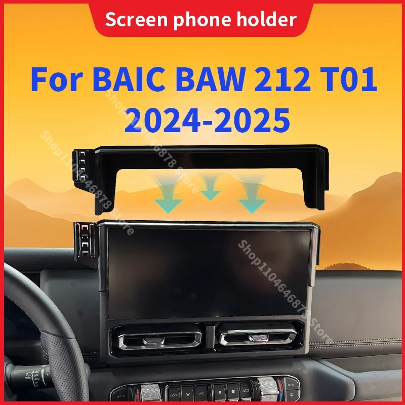 

2024-2025 For Beijing BAIC BAW 212 T01 Central Screen Cell Stand Wireless Charger Gravity Car Mount Auto Accessories 12.3"