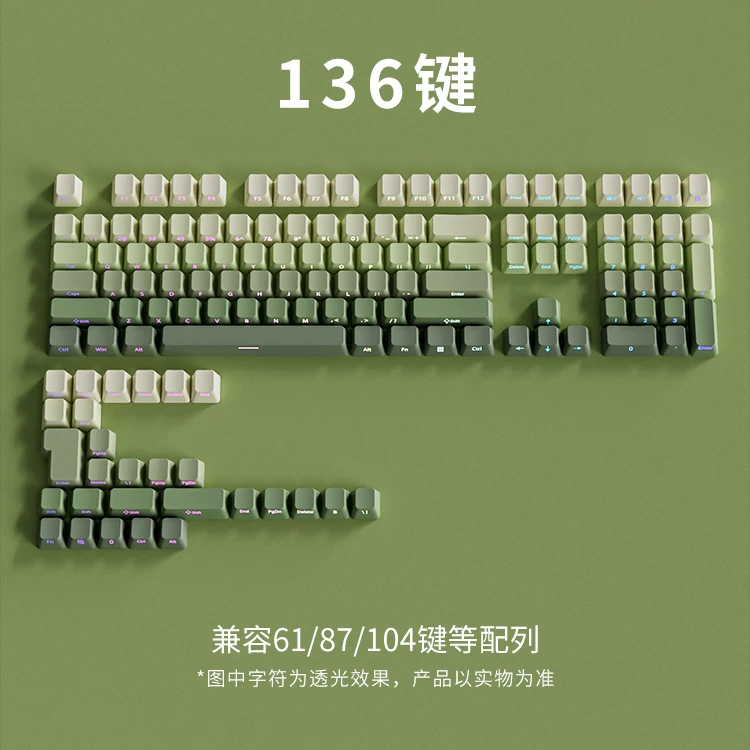 

Qingti Oolong side engraved keycap light-transmitting PBT material Original height 61/87/104/108 keys