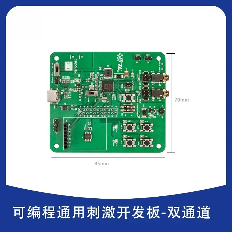 Programmable universal stimulation chip A2 dual-channel development board