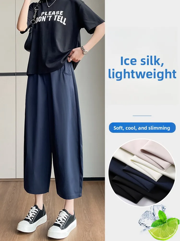 

Qui Dry Ice Silk Свободные шаровары с высокой талией Тонкие летние спортивные брюки для женщин Корейские повседневные брюки из полиэфирного волокна