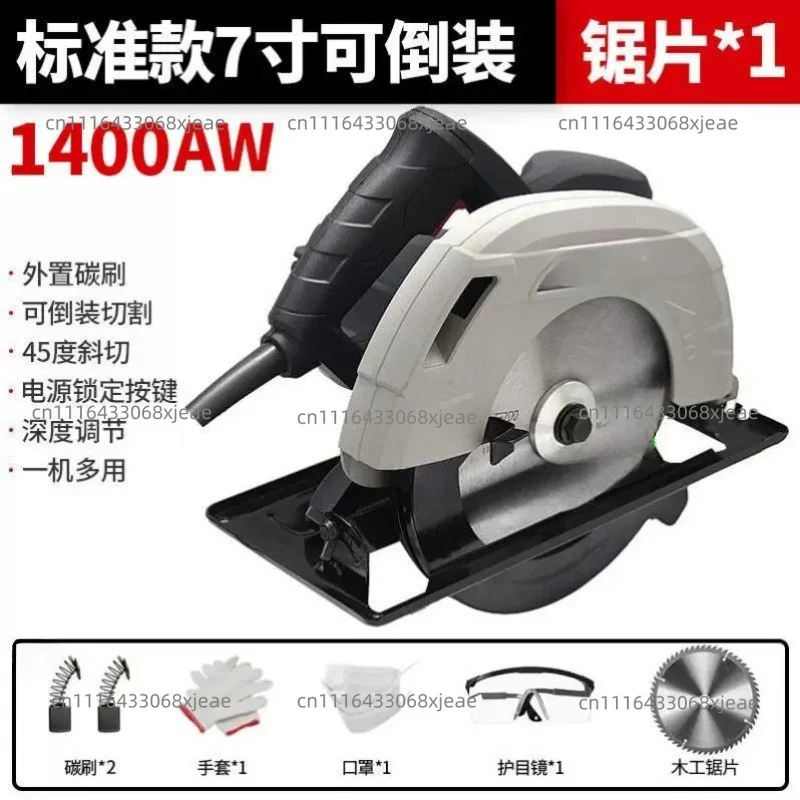 Multifunctional Woodworking Electric Cutting Tool Circular Saws Reverse Cutting Machine 0-80mm Ac 0-45 ° Adjustable