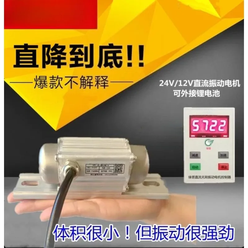 DC Brushless High Frequency Vibration Motor High Speed Digital Display Vibration Motor 12V 24V Low Voltage Ceramic Vibrator