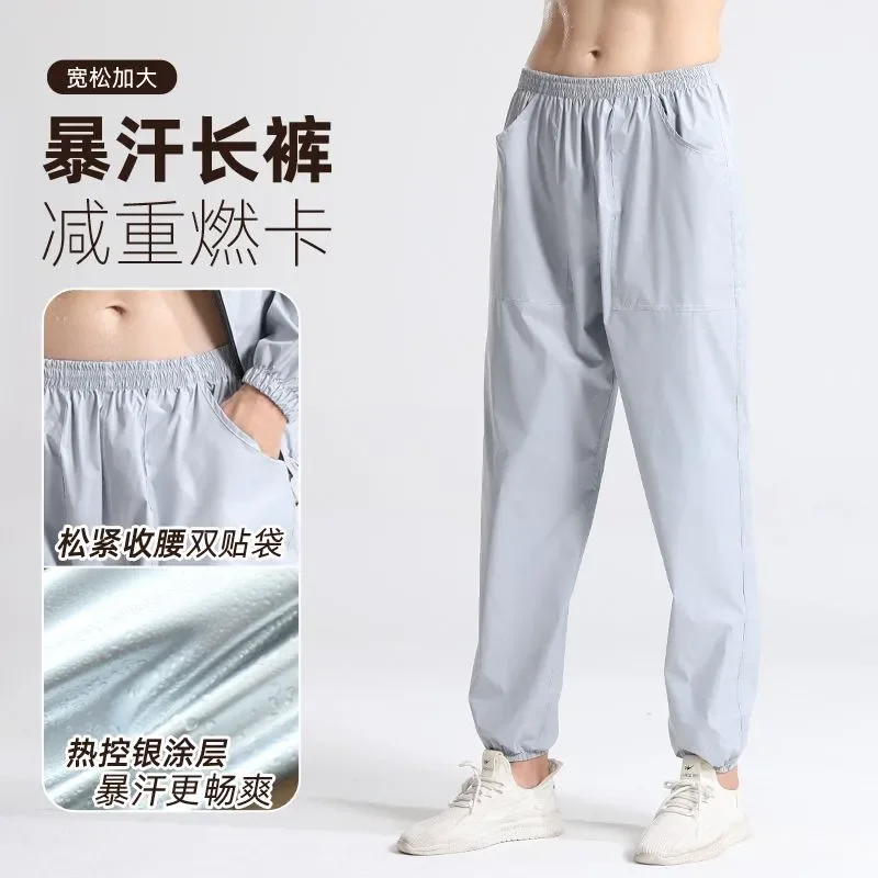 Man Sauna Suit Exercise Weight Loss Slimming Gym Fitness Workout Antirip Waterproof  Sports Sweat Sauna Suit Elastic Waist