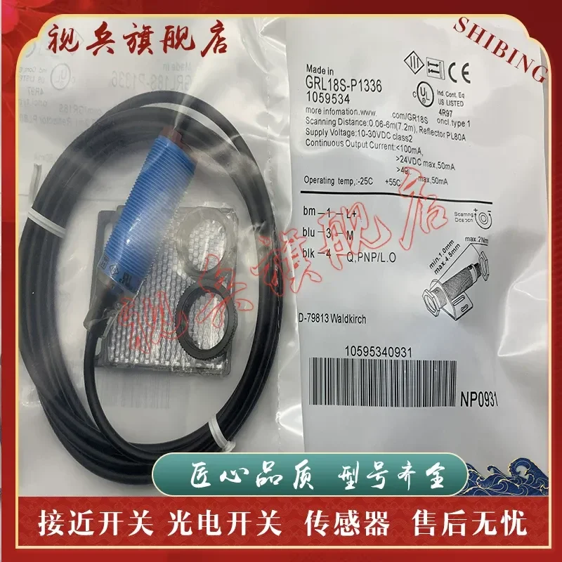 Photoelectric Switch for GRL18S-P1036S03 Sensor New in Stock Quality Assured Full Range of Models