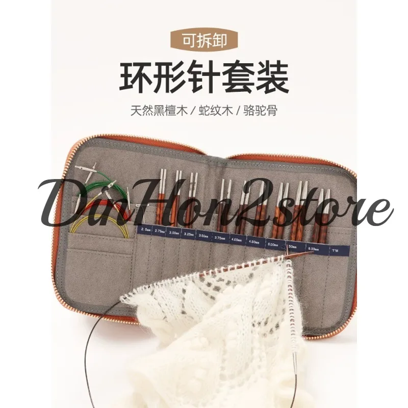 Removable Ring Needle Hand Knitted Needle Circulation Needle Tool Set Ebony Serpentine Camel Bone