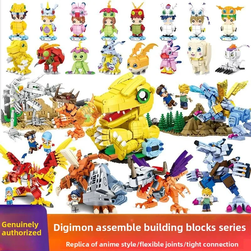 

Sembo Block 2023 New Digimon MetalGreymon Building Blocks Educational Assembled Toys Gift for Boys and Girls Kids