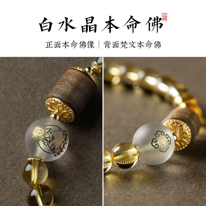 Natural Brazilian Citrine Zodiac Buddha Bracelet for Men and Women Highly Transparent with Honey Wax and Incense Wood HandString