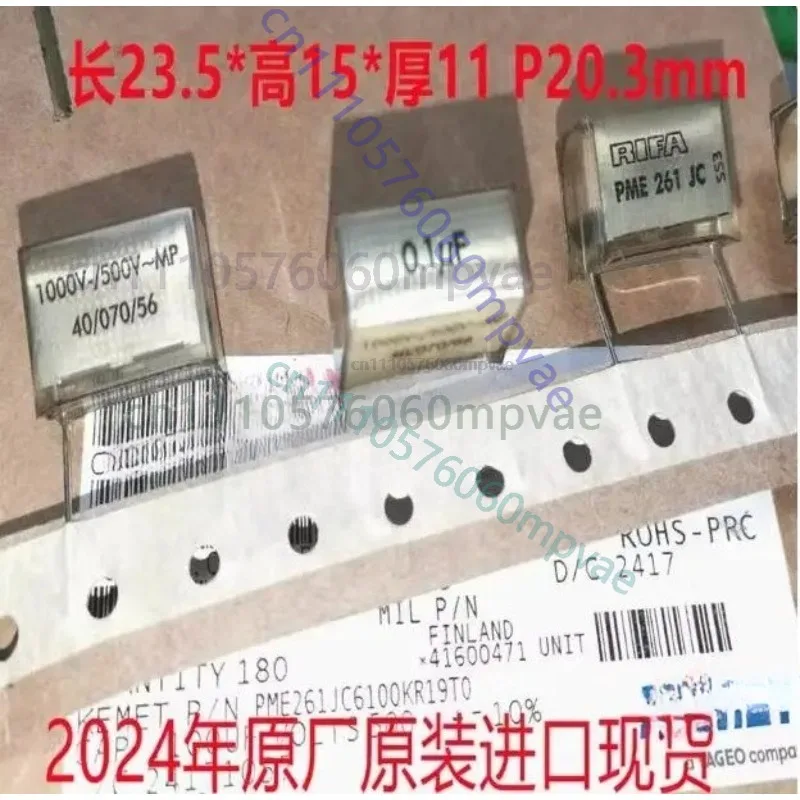 

10pcs PME261 0.1UF 1000V P20 23.5X15X11