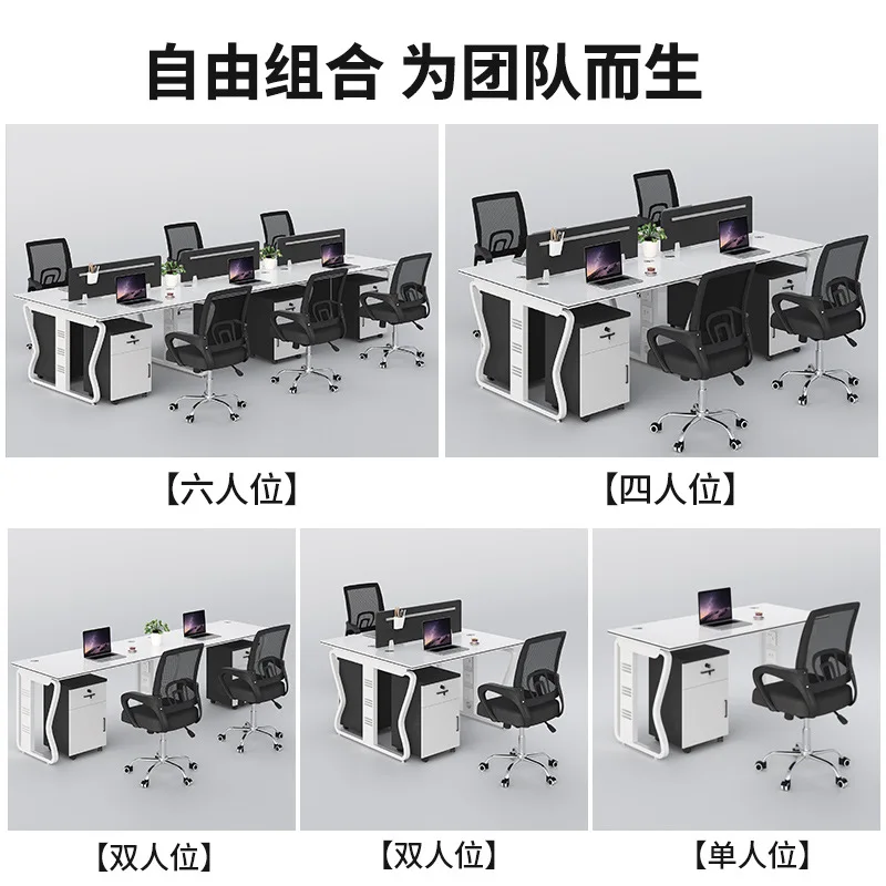Manufacturer's Simple and Modern White Workstation Staff Table Steel Frame Foot Screen Card Position Finance with Side Cabinet
